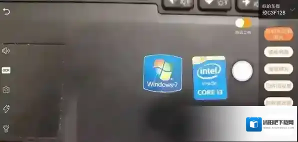 平安好伙伴信息录入