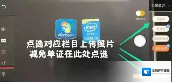 平安好伙伴部位