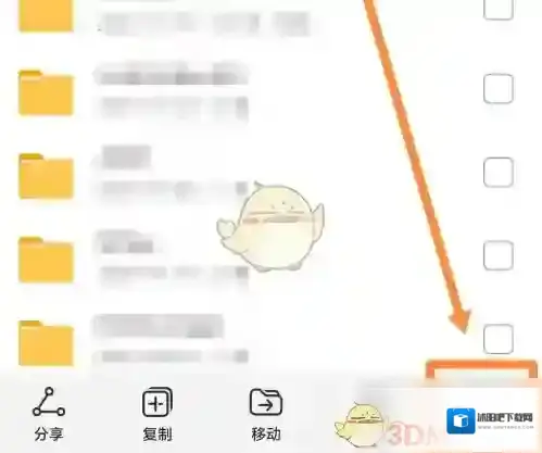 华为应用市场文件