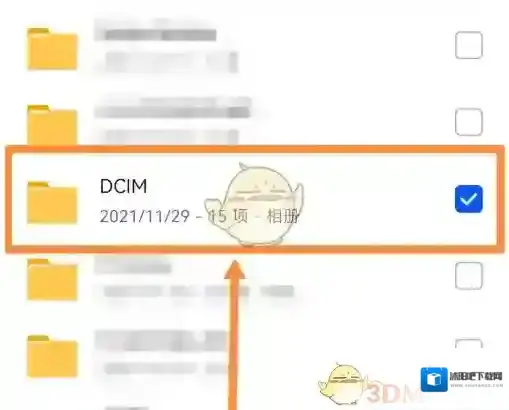 华为应用市场华为文件管理
