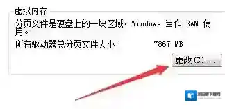 Windows7参数错误
