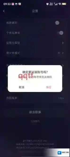 破次元恋人恋人