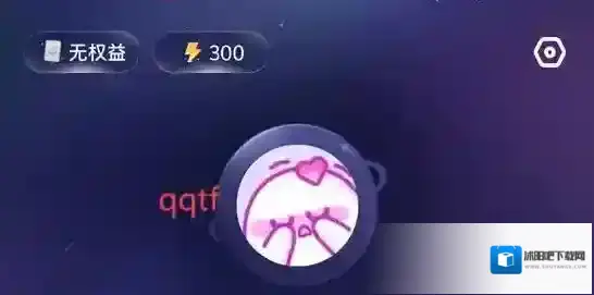 破次元恋人次元