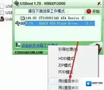Windows7点击