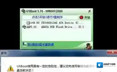 Windows7下载