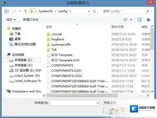 Windows7替换