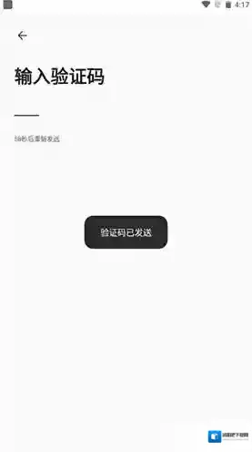 易车获取验证码