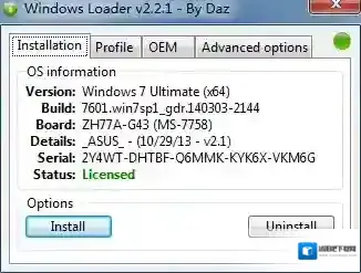 Windows7永久激活