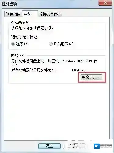 Windows7我们要