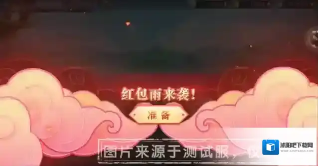 三国志幻想大陆活动