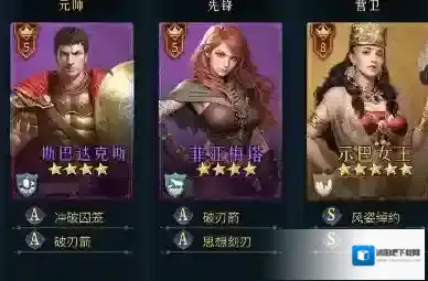 帝国权杖与文明张飞