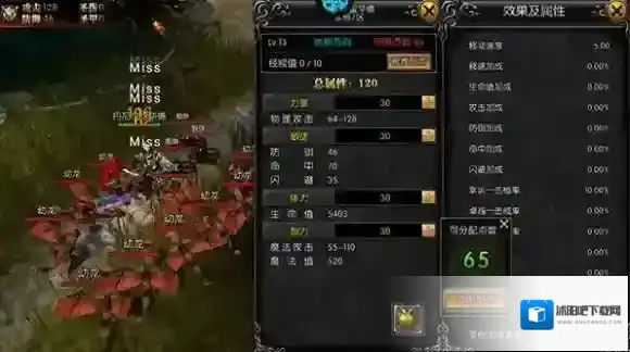 永恒世纪让玩家