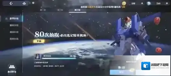 高达钢铁之诗经典