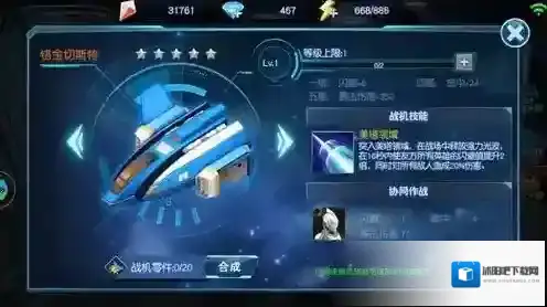 奥特曼英雄归来奥特曼英雄