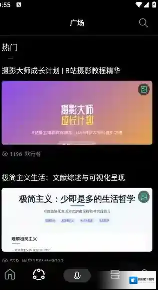 今天学点啥有很多