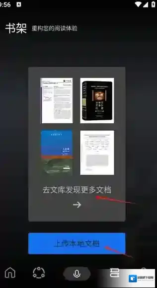 今天学点啥学习