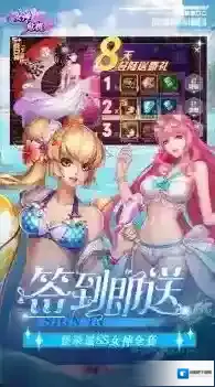 女神危机黑暗势力