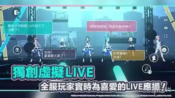 初音未来缤纷舞台新增