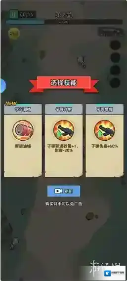 决战狙击战场决战