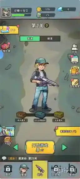 决战狙击战场玩家