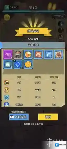 决战狙击战场释放