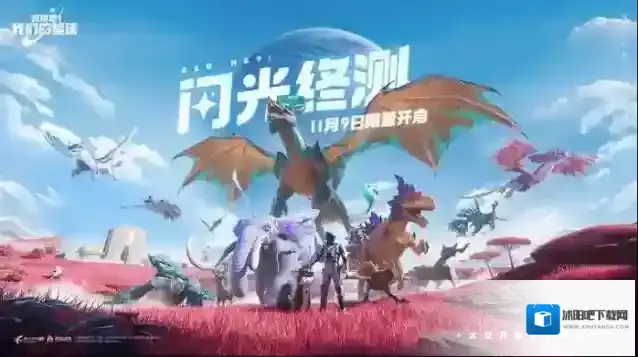 创造吧我们的星球玩家