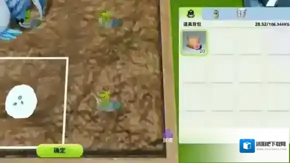 创造吧我们的星球创造