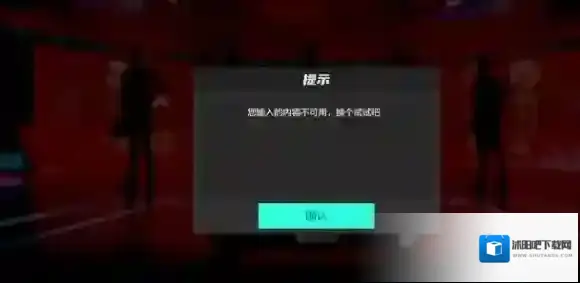 美职篮全明星球员