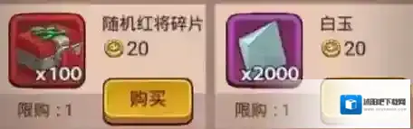 咸鱼之王官方正版奖励