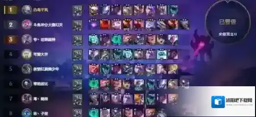 金铲铲之战之刃