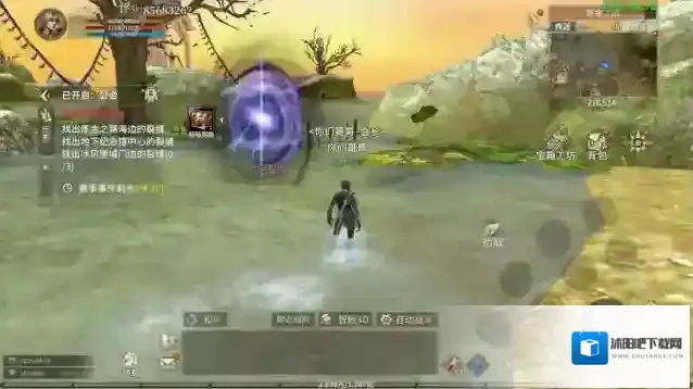 奇迹世界起源公会