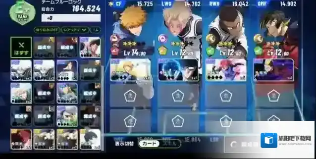 蓝色监狱日服报酬