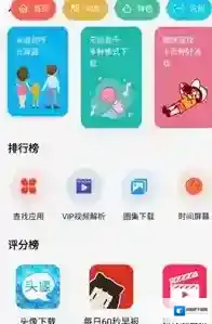 宇宙工具箱功能