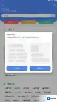 宇宙工具箱工具