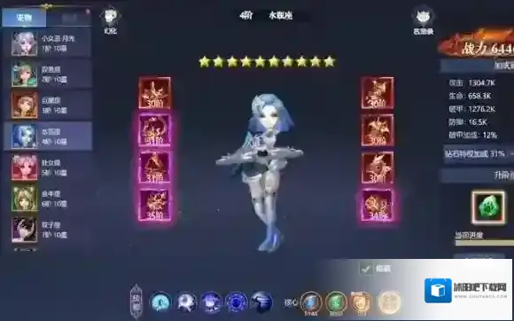 黎明之塔黎明之