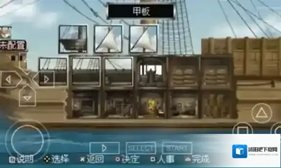 大航海时代4硬币游戏