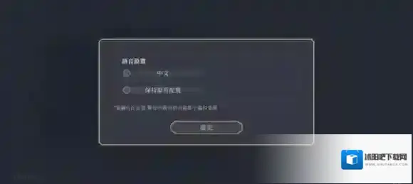 铃兰之剑为这和平的世界生命