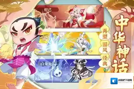 葫芦娃大作战玩家