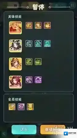 葫芦娃大作战点击