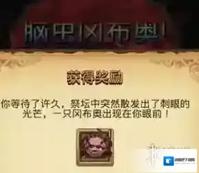 不思议迷宫外域布提斯星介绍 外域布提斯星特殊事件