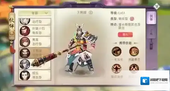 山海异闻录于栗磾技能介绍 于栗磾角色介绍