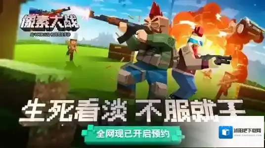 像素大战手游冒险模式小技巧 冒险模式小技巧分享