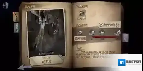 第五人格黄衣之主怎么玩 黄衣之主实战技巧分享