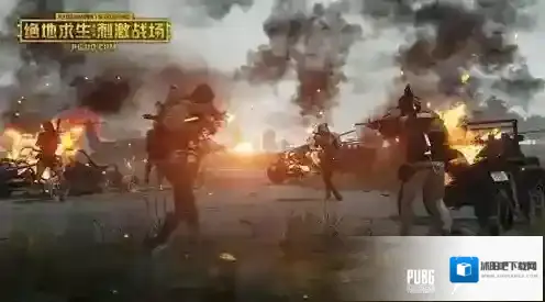 绝地求生刺激战场新山城怎么打 新山城打法攻略分享