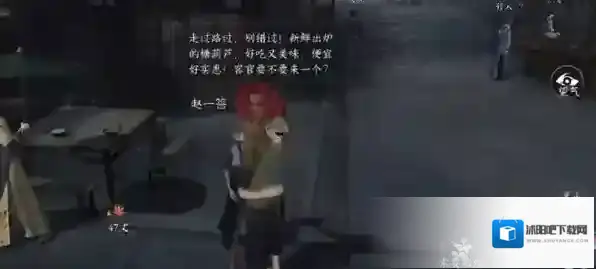 逆水寒我们可以