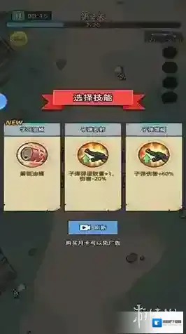 决战狙击战场的是