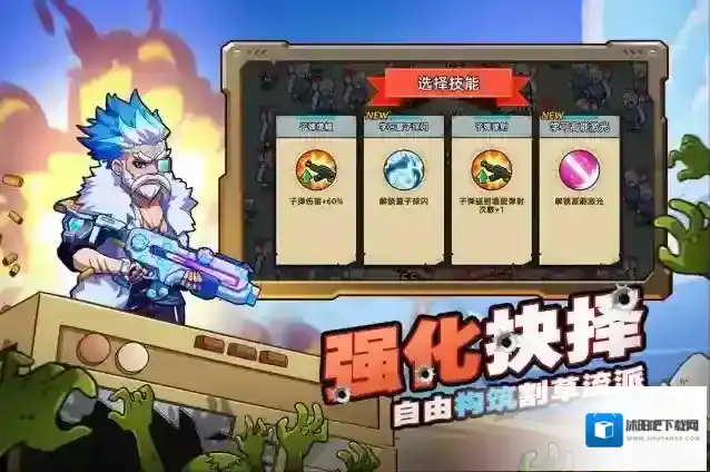 决战狙击战场地图