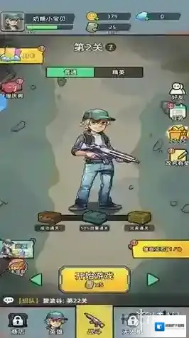 决战狙击战场游戏