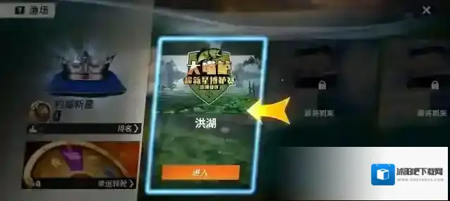 欢乐钓鱼大师钓鱼