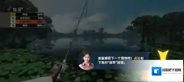 欢乐钓鱼大师大师